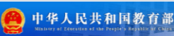 教育局