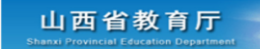 教育厅